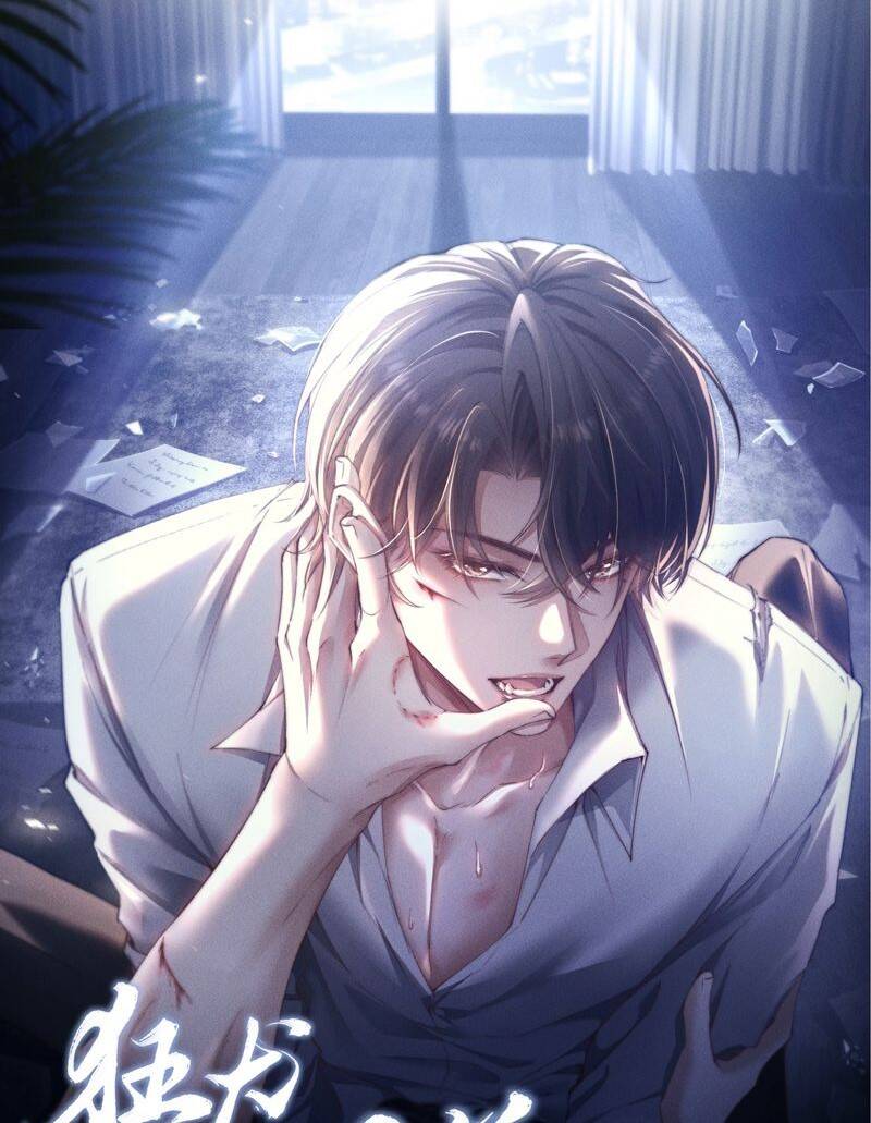 Kế Hoạch Tự Dưỡng Cuồng Khuyển Chapter 19 - Trang 0