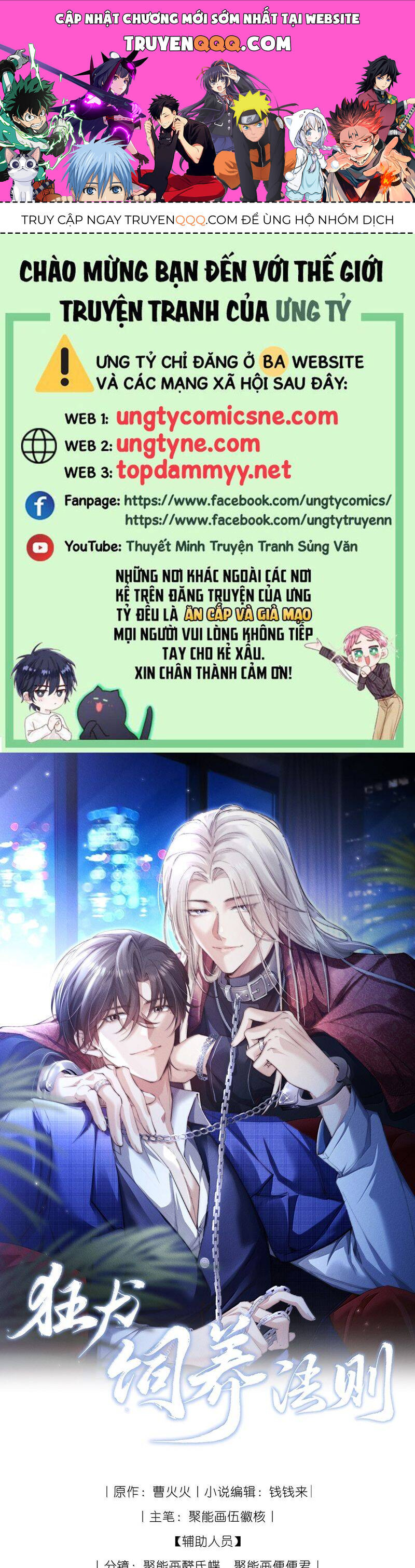 Kế Hoạch Tự Dưỡng Cuồng Khuyển Chapter 47 - Trang 0
