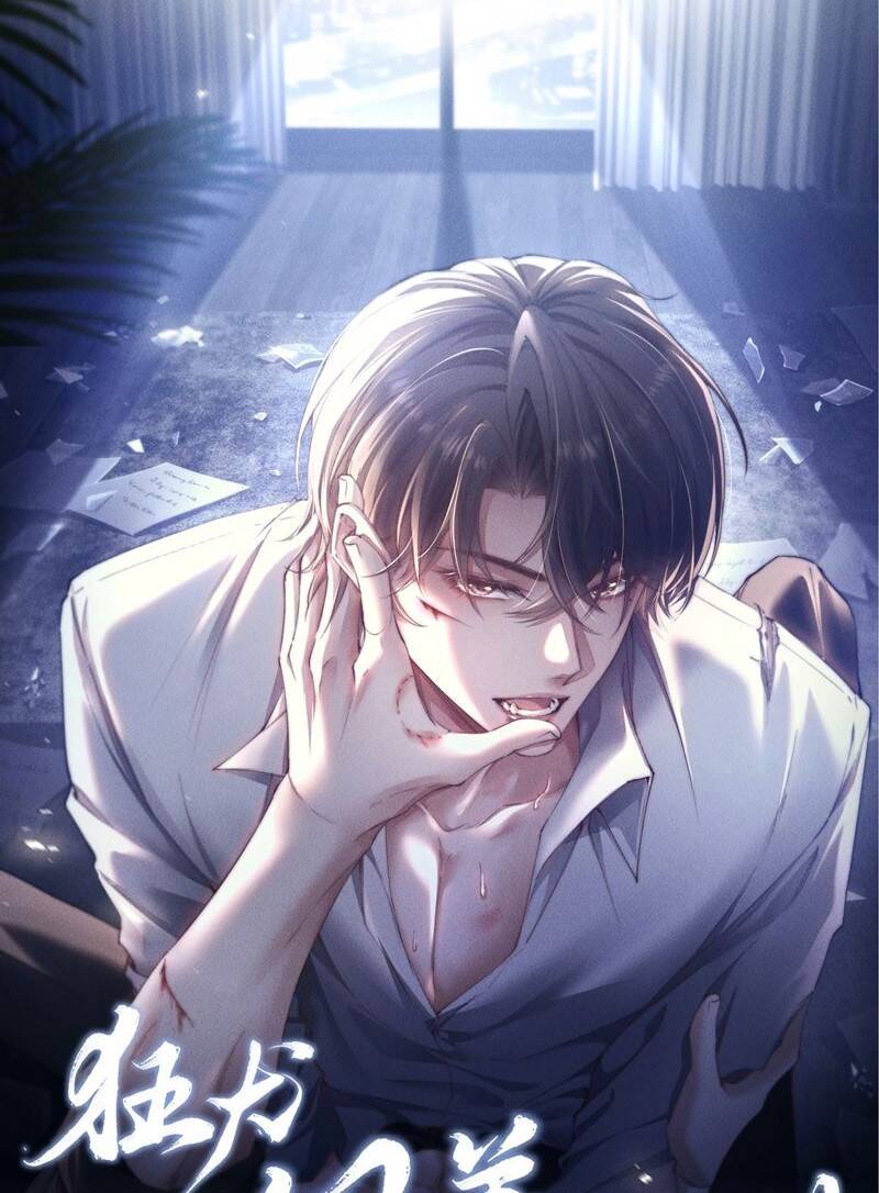 Kế Hoạch Tự Dưỡng Cuồng Khuyển Chapter 20 - Trang 0