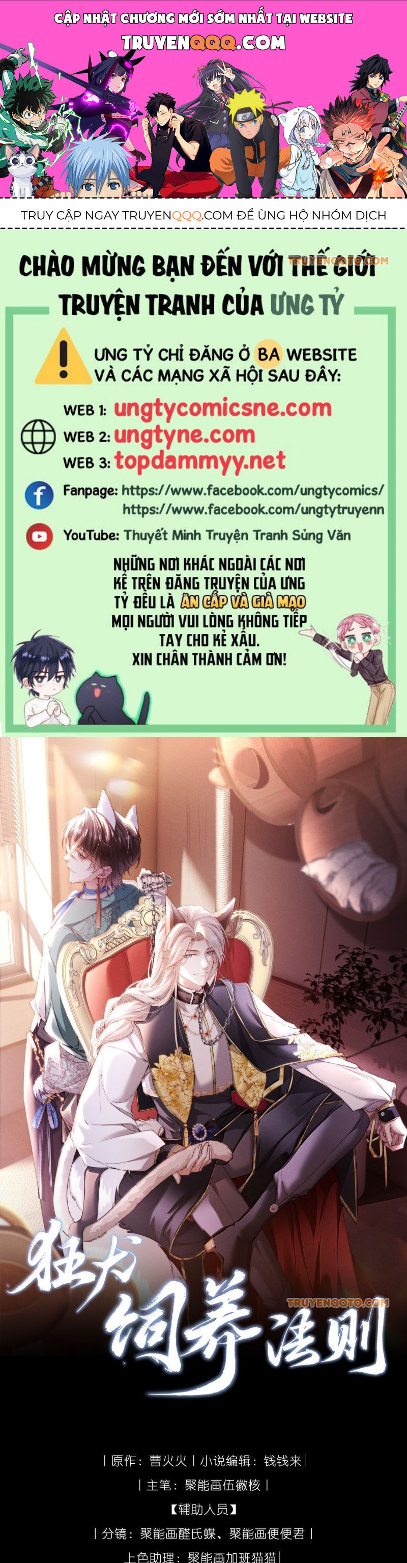 Kế Hoạch Tự Dưỡng Cuồng Khuyển Chapter 57 - Trang 0
