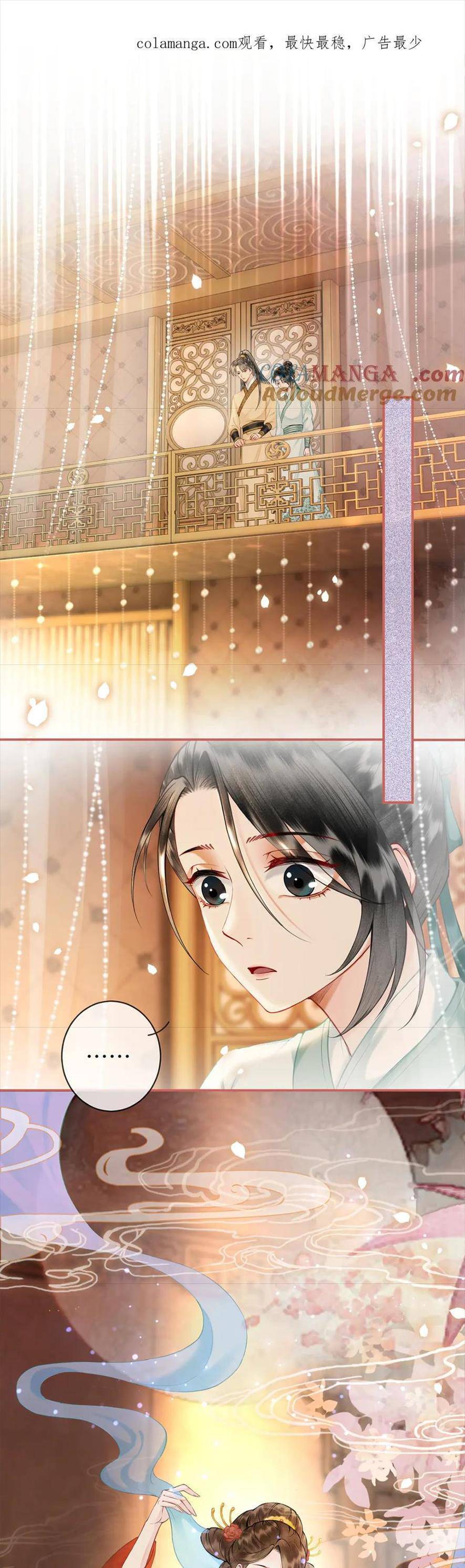 Ngỗ Tác Cẩm Y Chapter 45 - Trang 0