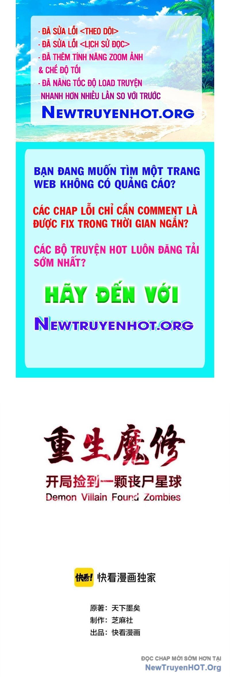 Trùng Sinh Ma Tu:bắt Đầu Từ Việc Nhặt Được Một Viên Tinh Cầu Zombie Chapter 45 - Trang 0