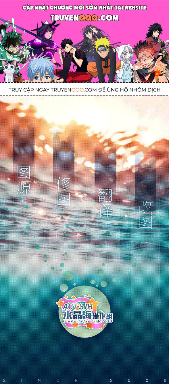 Sự Báo Thù Của Masamune-Kun Chapter 33 - Trang 0