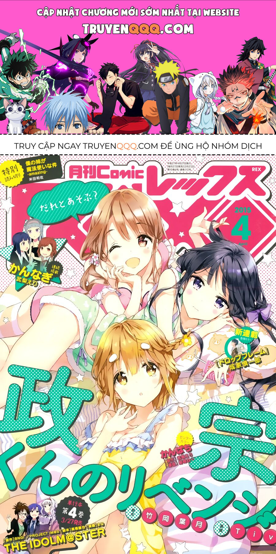 Sự Báo Thù Của Masamune-Kun Chapter 23 - Trang 0