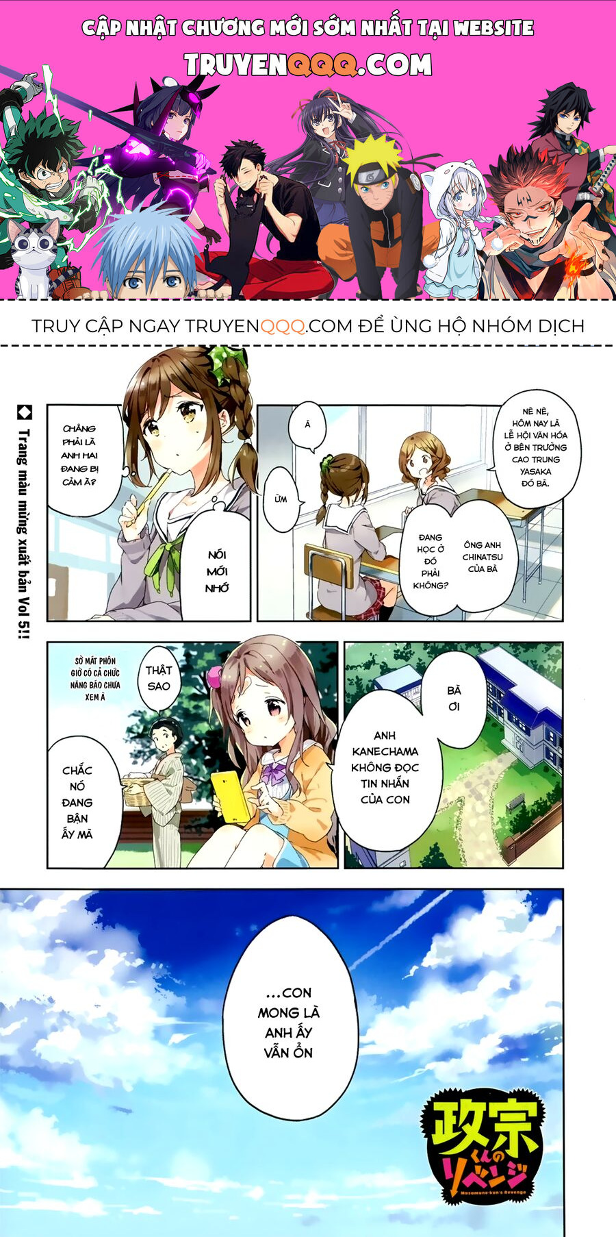Sự Báo Thù Của Masamune-Kun Chapter 25 - Trang 0