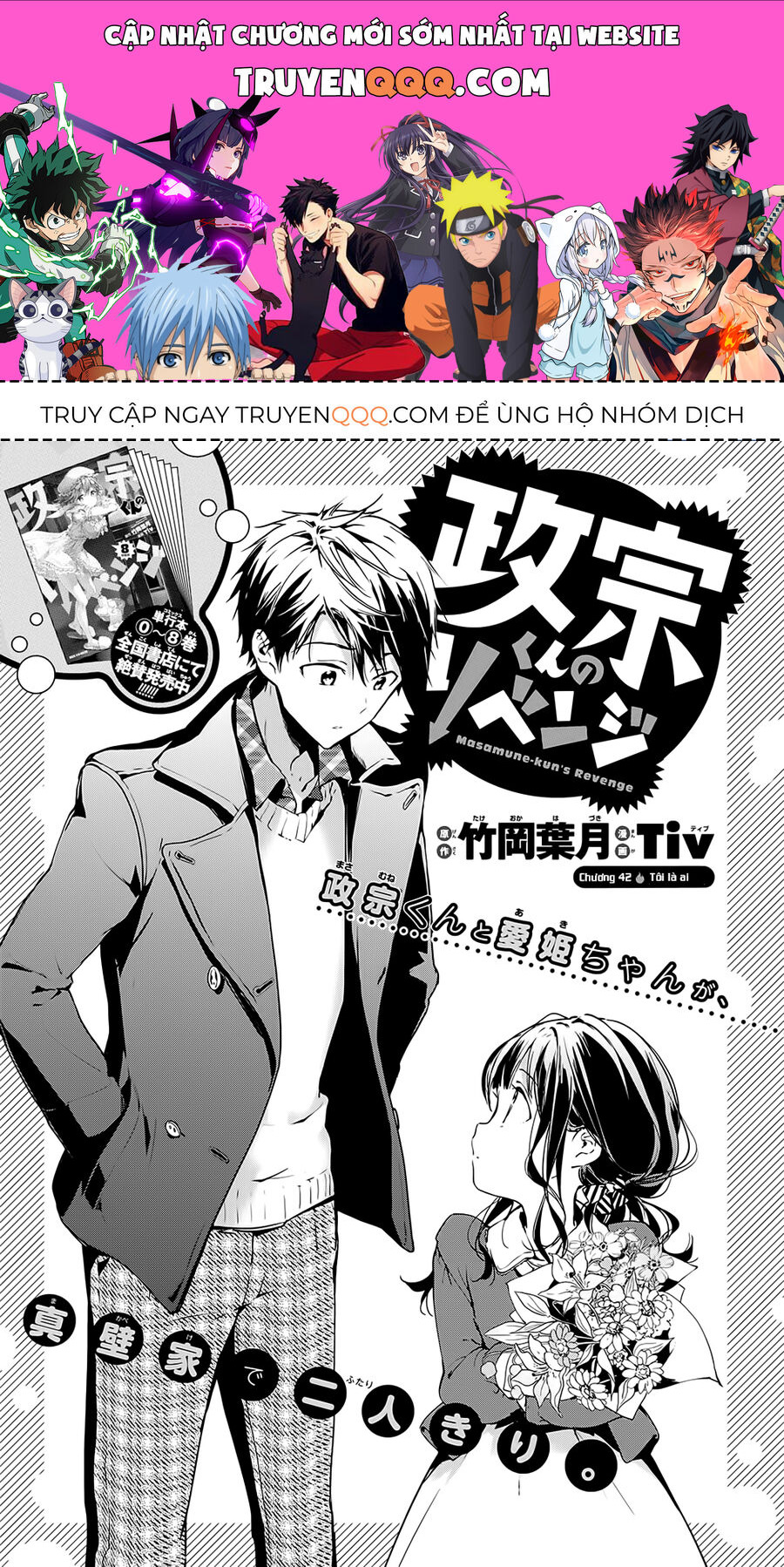 Sự Báo Thù Của Masamune-Kun Chapter 42 - Trang 0