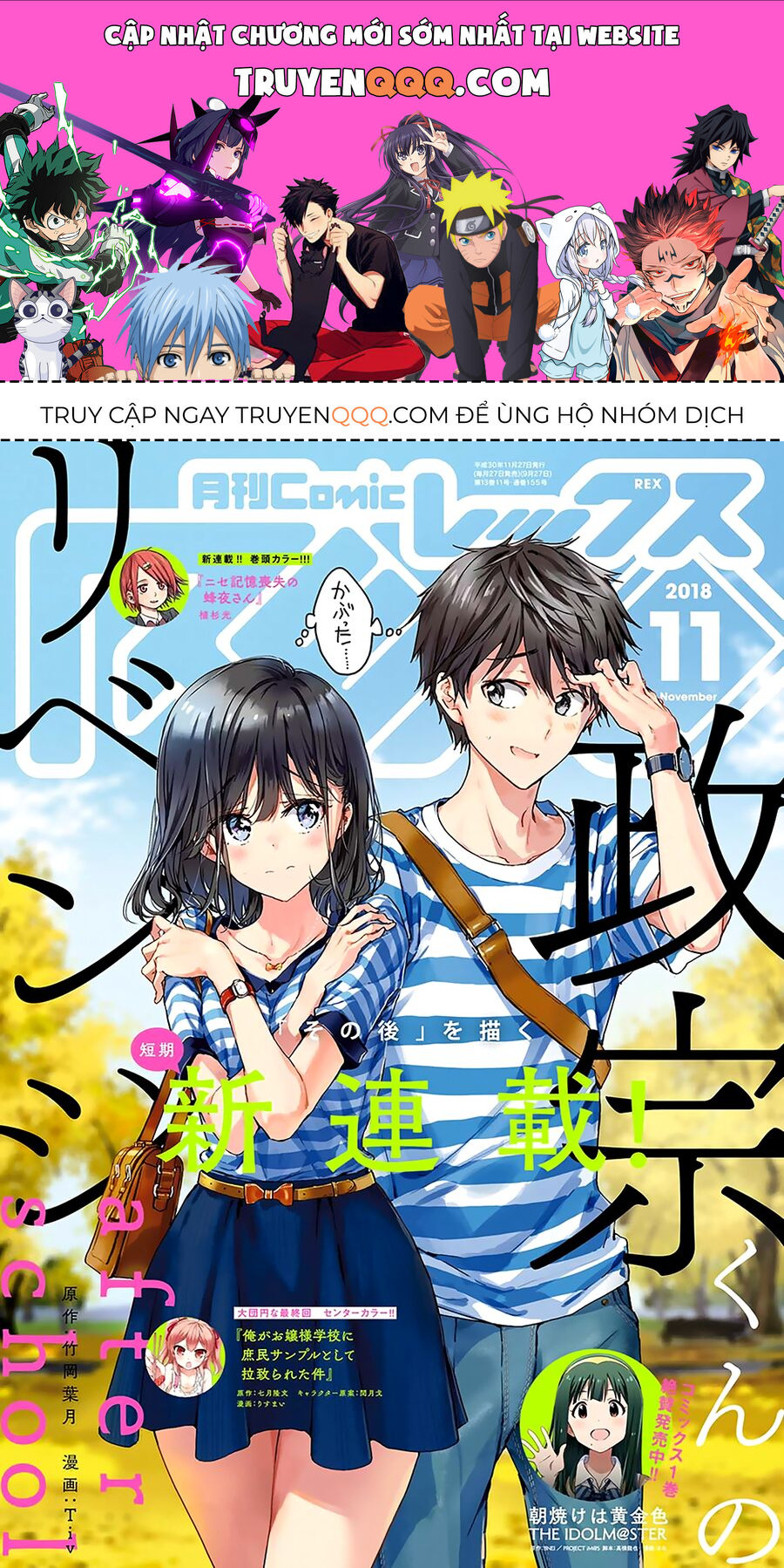 Sự Báo Thù Của Masamune-Kun Chapter 50 - Trang 0