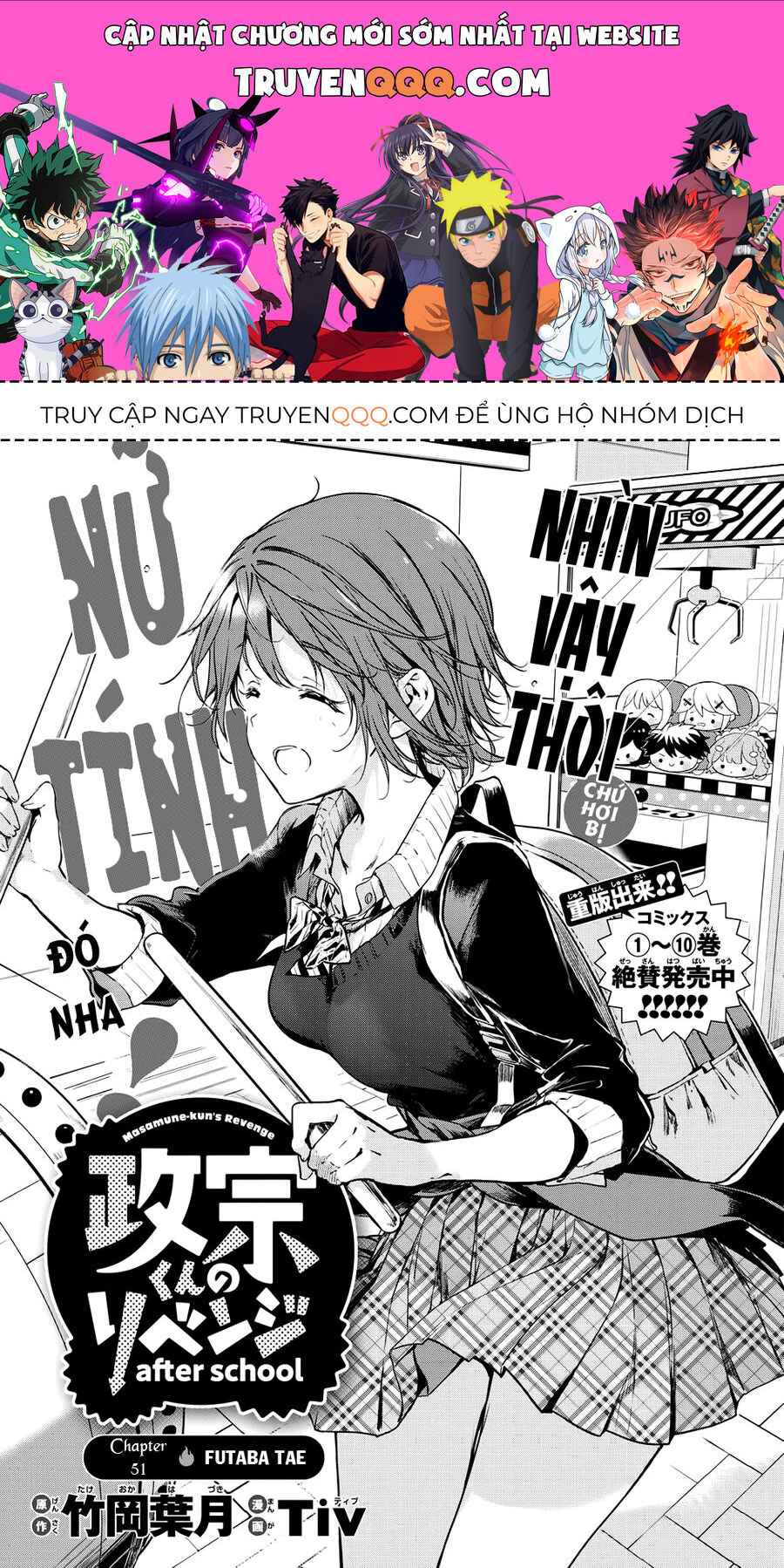 Sự Báo Thù Của Masamune-Kun Chapter 51 - Trang 0