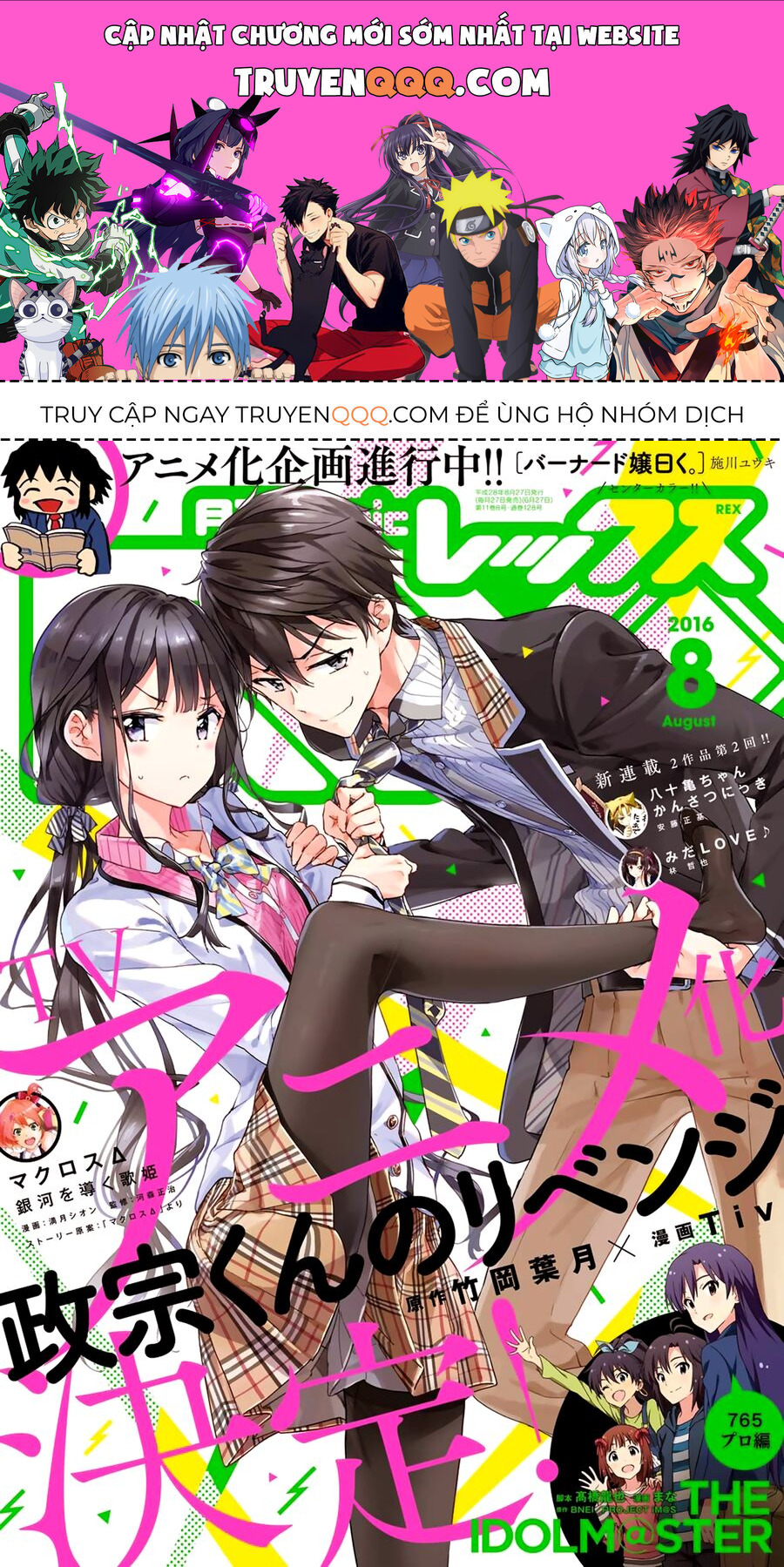 Sự Báo Thù Của Masamune-Kun Chapter 35 - Trang 0