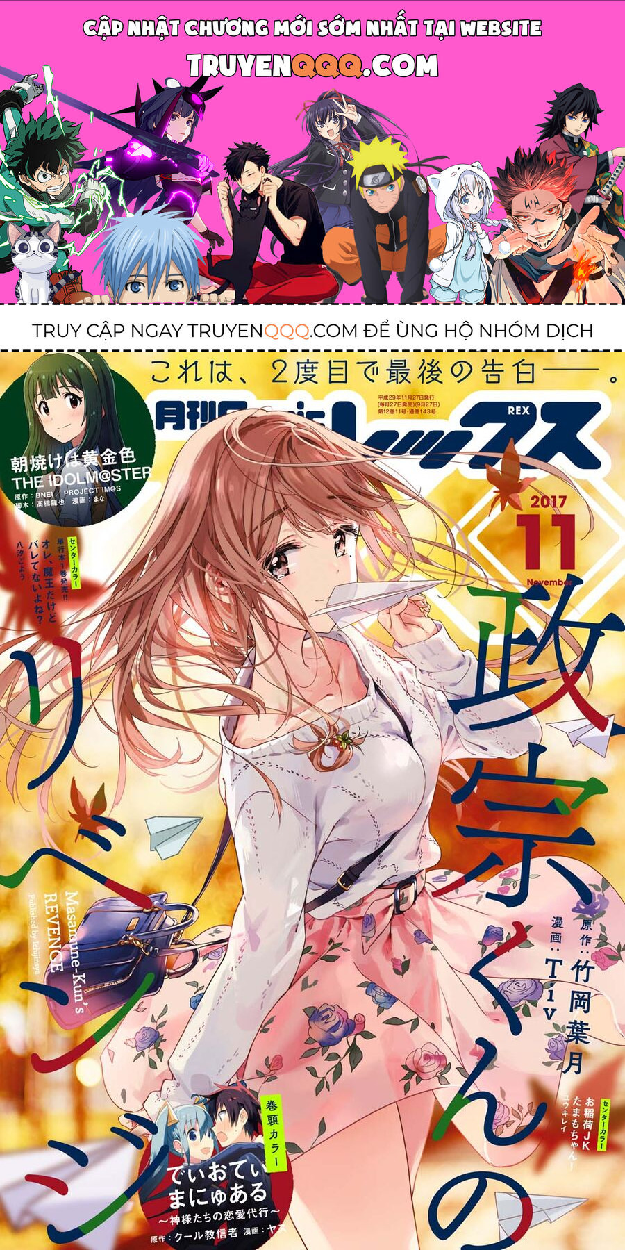 Sự Báo Thù Của Masamune-Kun Chapter 43 - Trang 0
