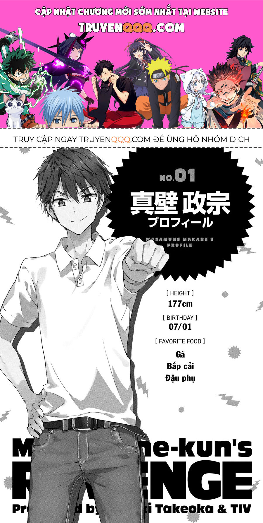 Sự Báo Thù Của Masamune-Kun Chapter 49.1 - Trang 0