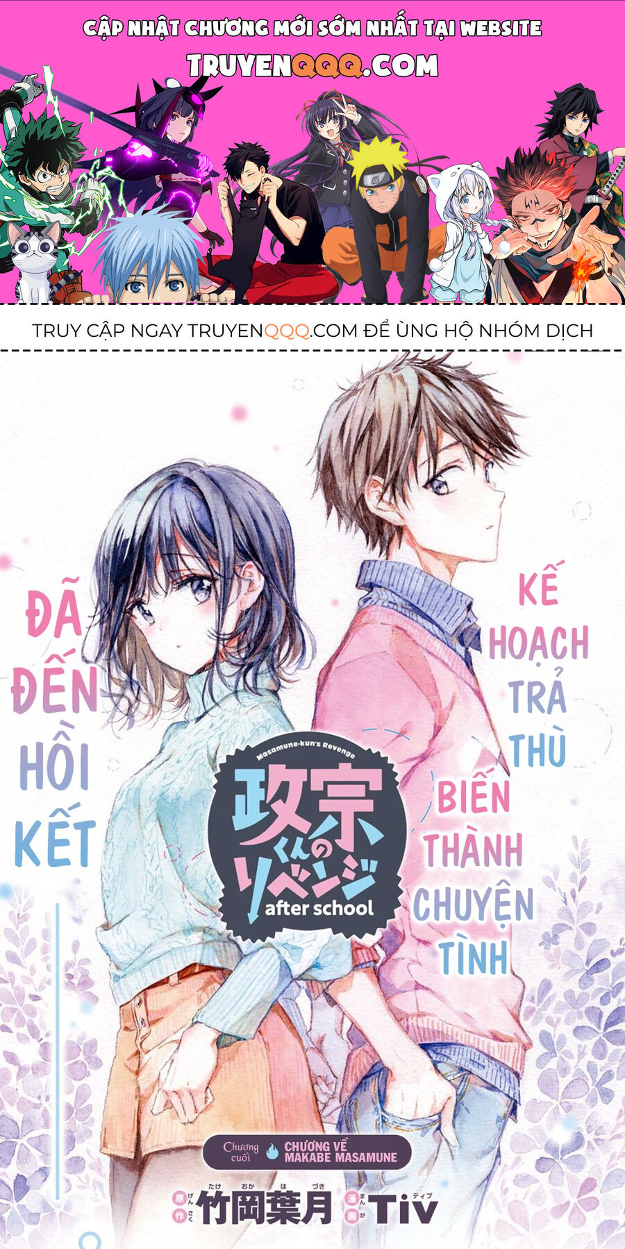 Sự Báo Thù Của Masamune-Kun Chapter 56 - Trang 0