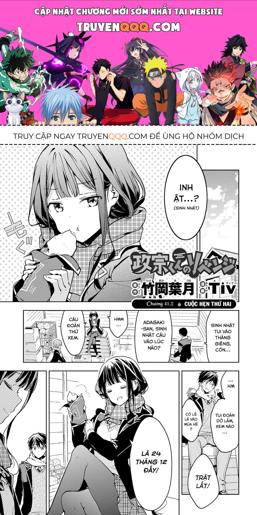 Sự Báo Thù Của Masamune-Kun Chapter 41.2 - Trang 0
