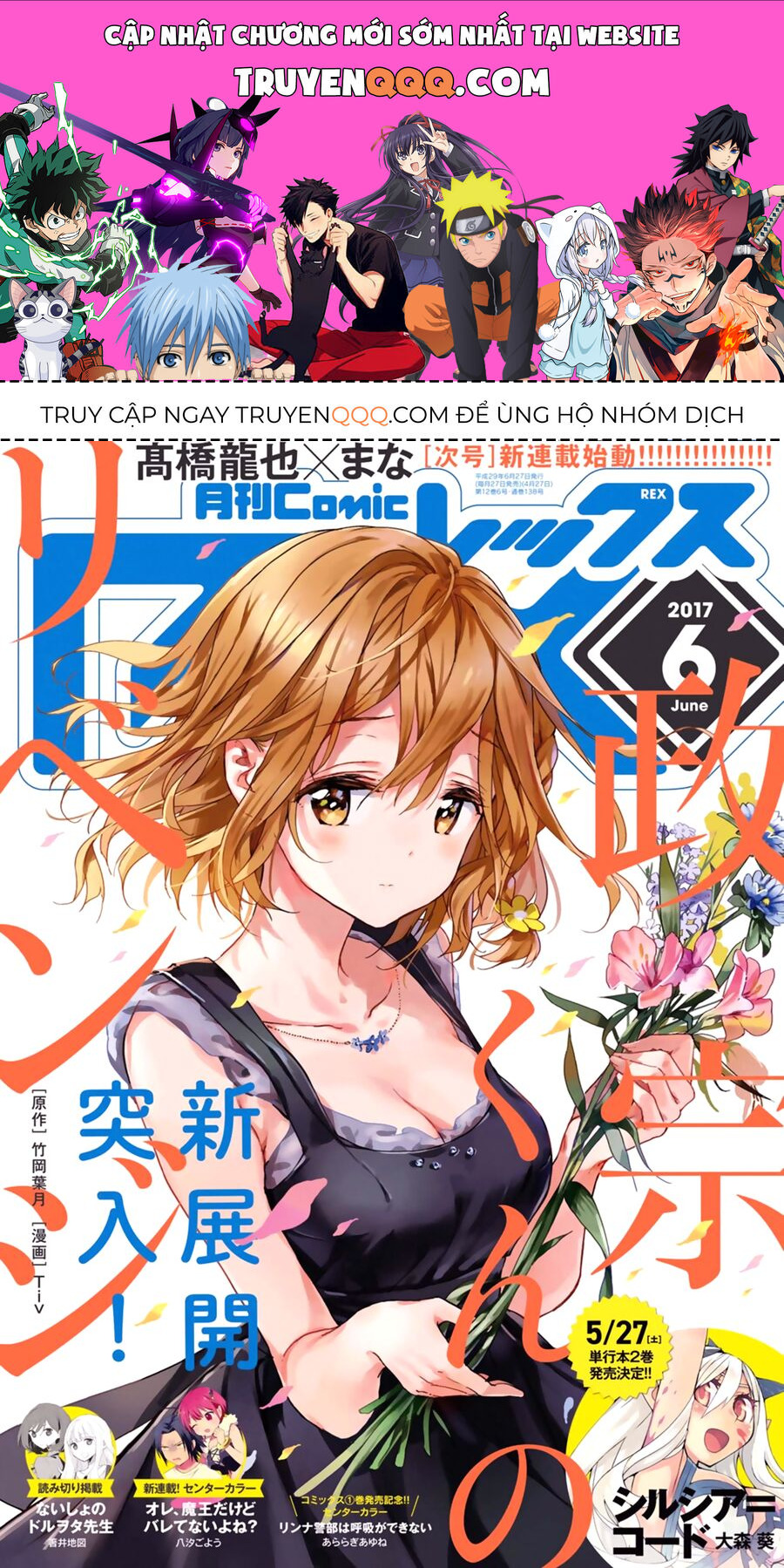 Sự Báo Thù Của Masamune-Kun Chapter 40 - Trang 0