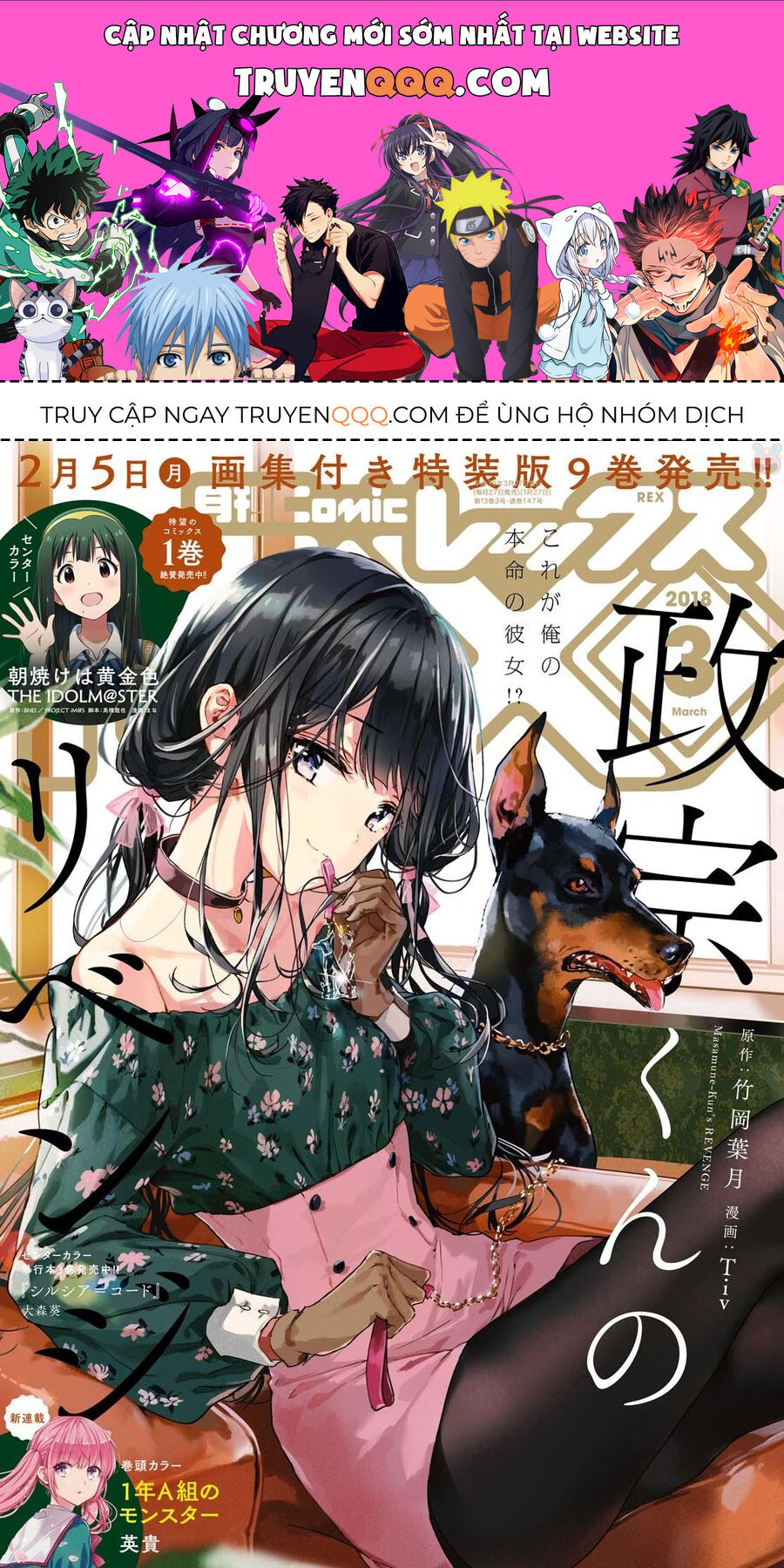 Sự Báo Thù Của Masamune-Kun Chapter 46 - Trang 0