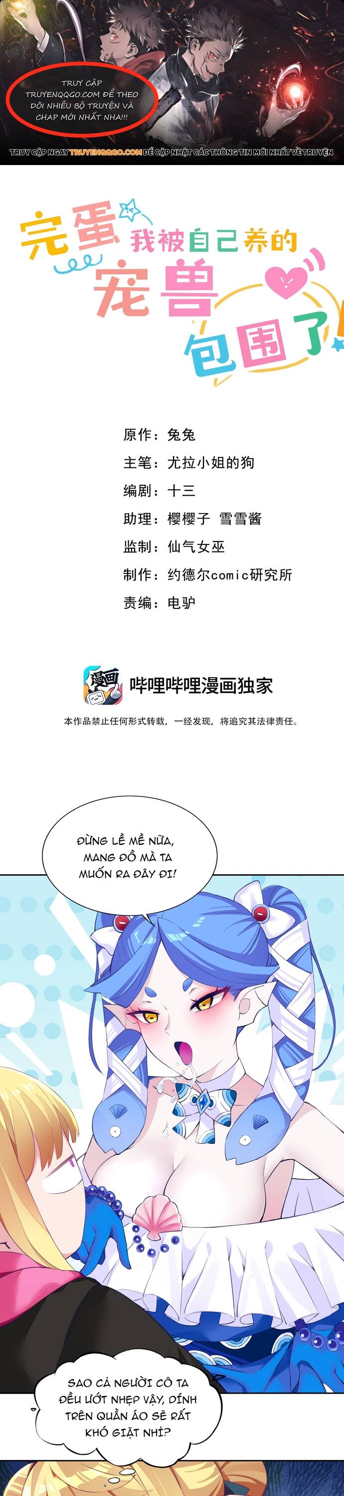 Chết Tiệt, Tôi Bị Bao Vây Bởi Đám Thú Cưng! Chapter 4 - Trang 0