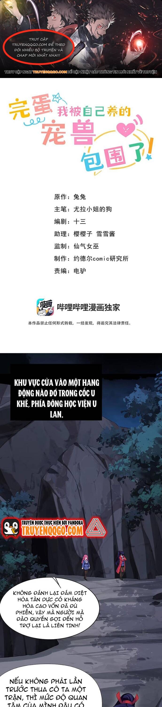 Chết Tiệt, Tôi Bị Bao Vây Bởi Đám Thú Cưng! Chapter 11 - Trang 0