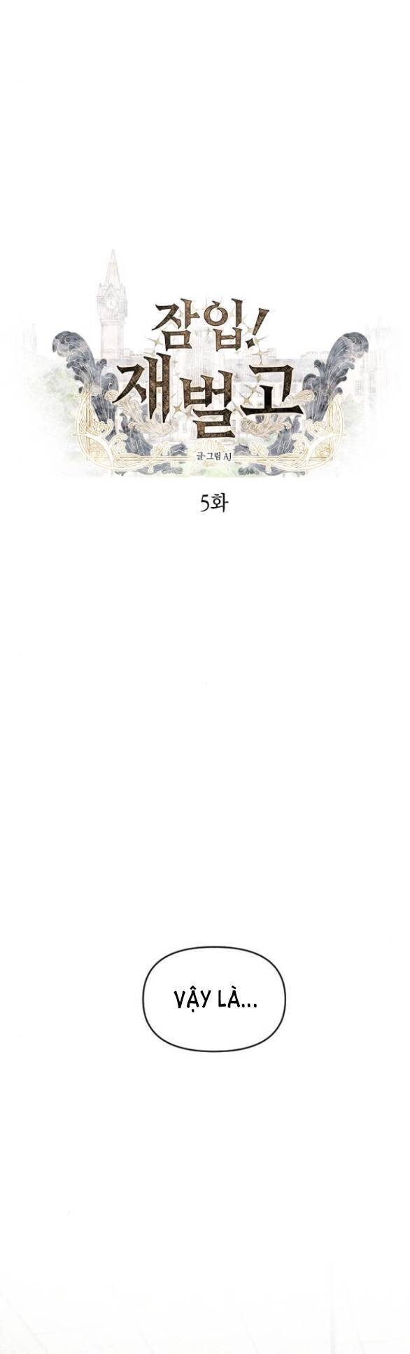 Xâm Nhập Vào Trường Trung Học Tài Phiệt! Chapter 5.1 - Trang 0