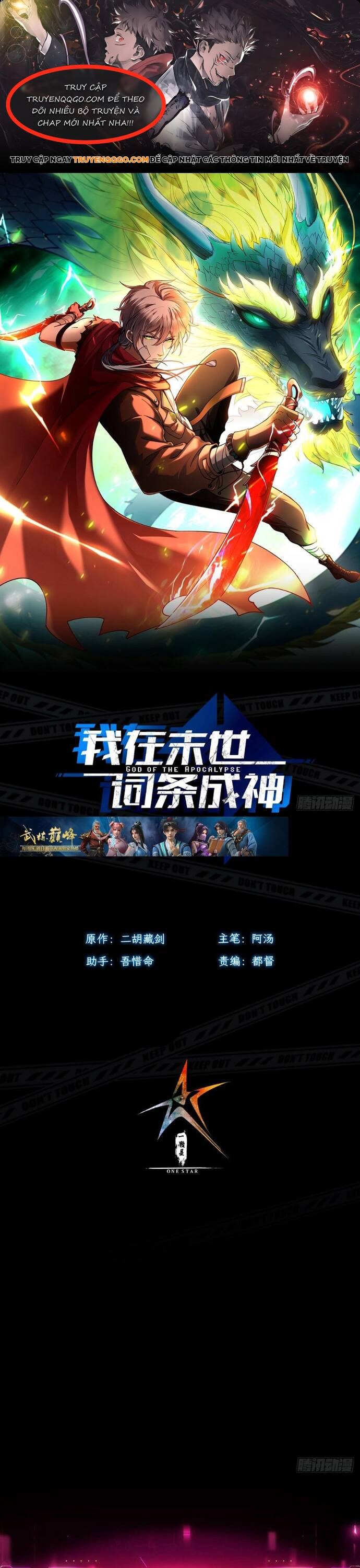 Vị Thần Của Tận Thế Chapter 11 - Trang 0