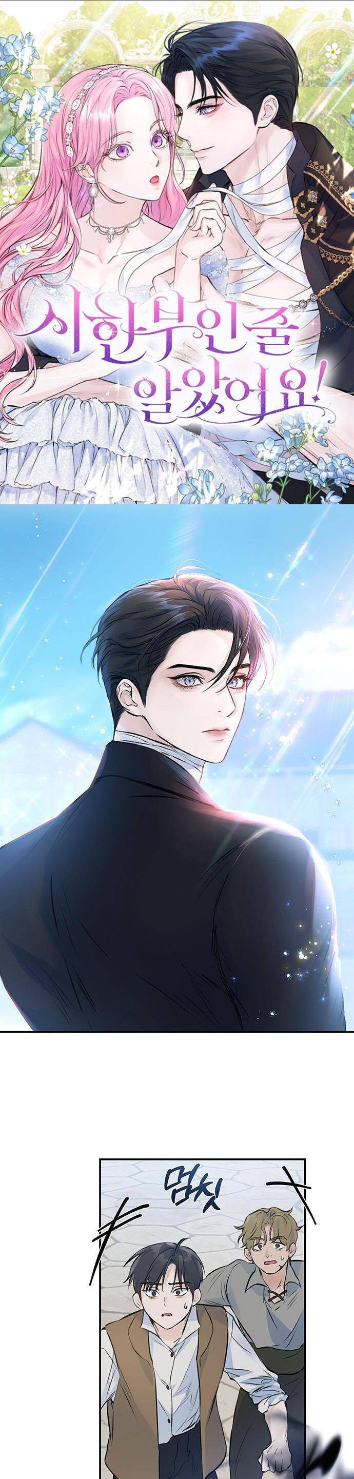 Tôi Tưởng Đây Chính Là Thời Hạn Rồi! Chapter 3 - Trang 0