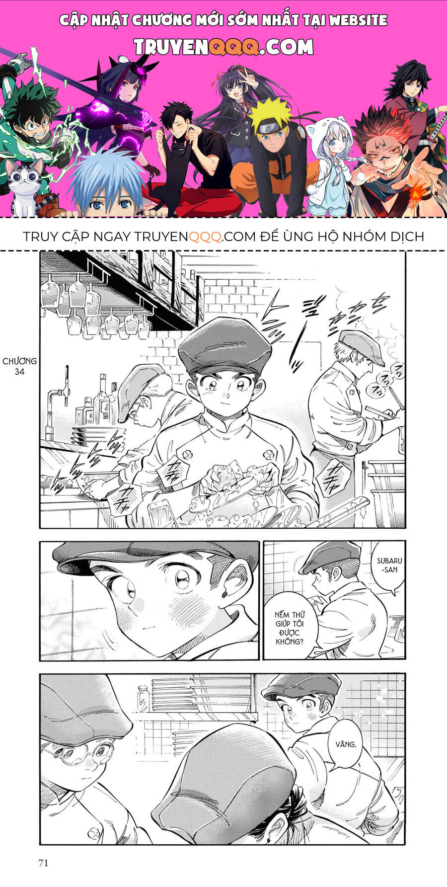Subaru Và Su Chapter 34 - Trang 0