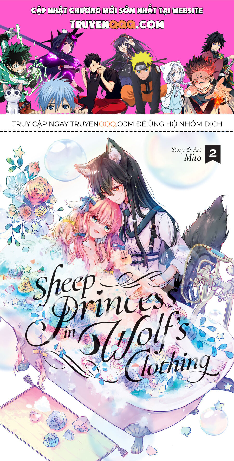 Công Chúa Cừu Trong Lốt Sói Chapter 7 - Trang 0