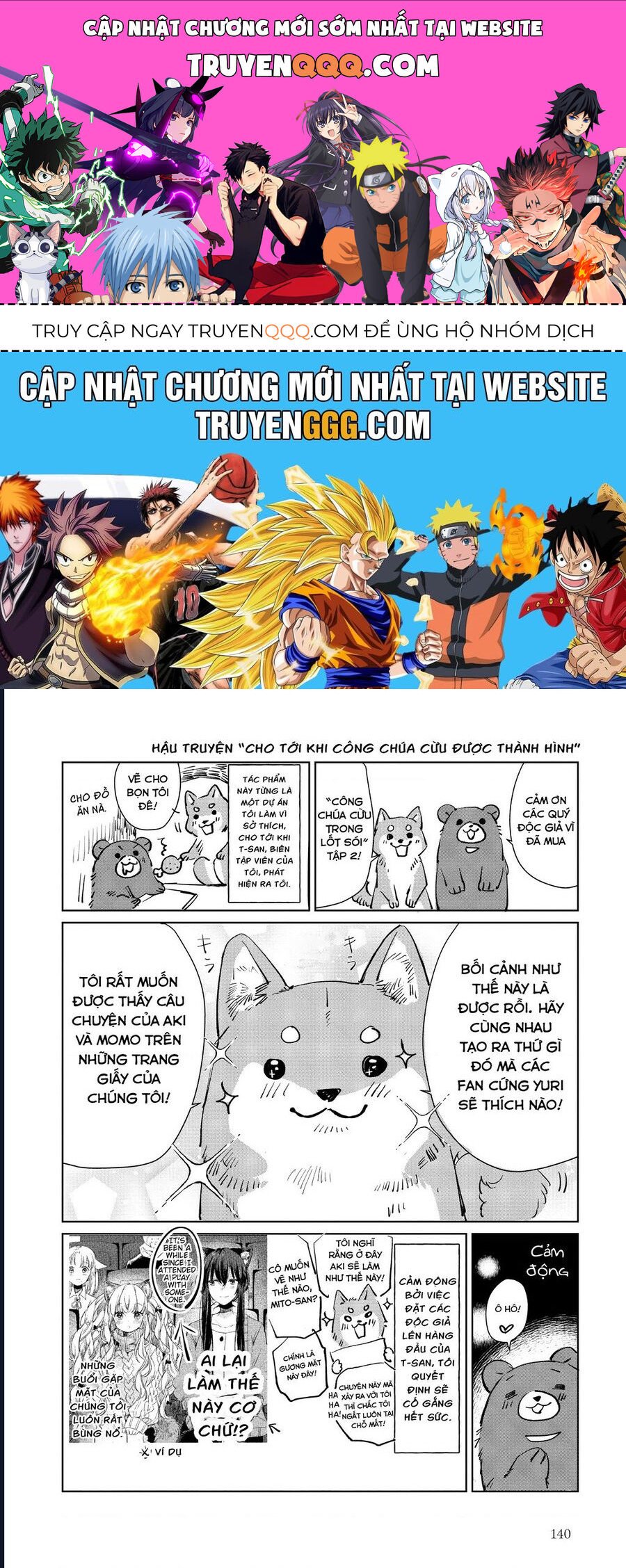 Công Chúa Cừu Trong Lốt Sói Chapter 12.5 - Trang 0