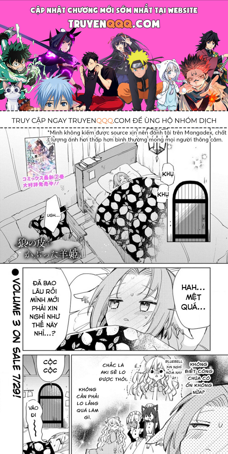Công Chúa Cừu Trong Lốt Sói Chapter 15.5 - Trang 0