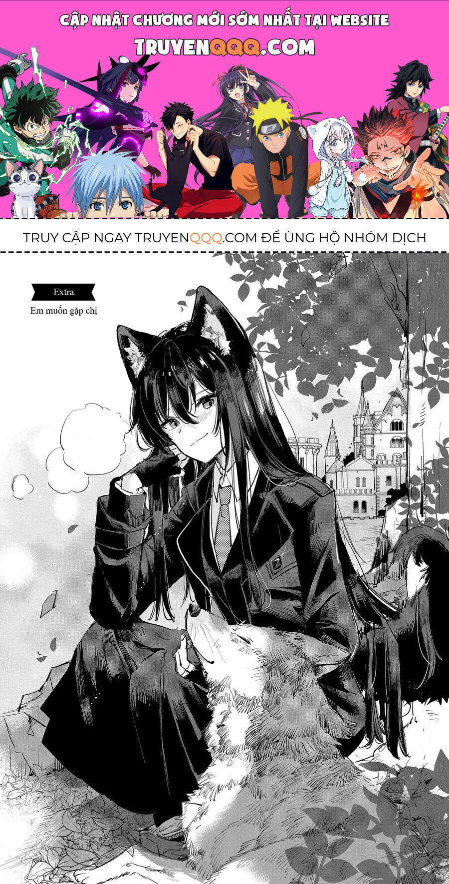 Công Chúa Cừu Trong Lốt Sói Chapter 14.5 - Trang 0