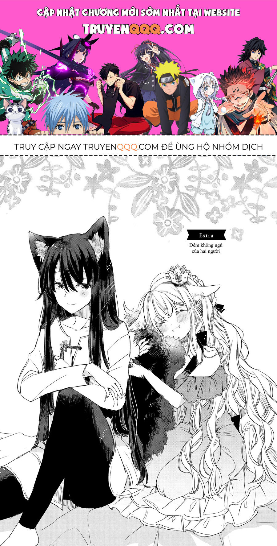 Công Chúa Cừu Trong Lốt Sói Chapter 7.5 - Trang 0