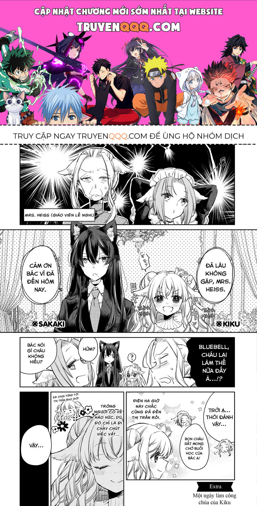 Công Chúa Cừu Trong Lốt Sói Chapter 6.5 - Trang 0