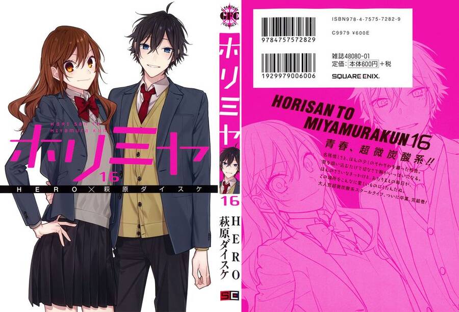 Horimiya Chapter 122.5 - Trang 0