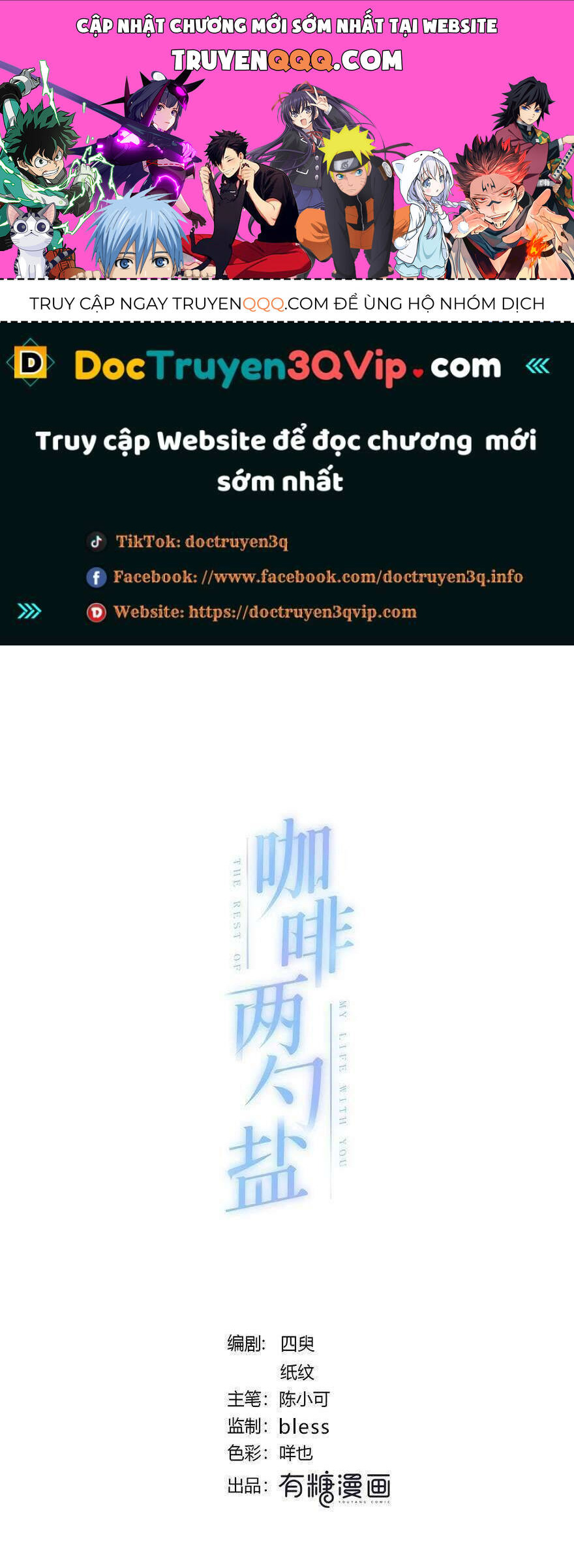 Hai Thìa Cà Phê Muối : Bắt Đầu Lại Cuộc Sống Của Chúng Ta Chapter 6 - Trang 0