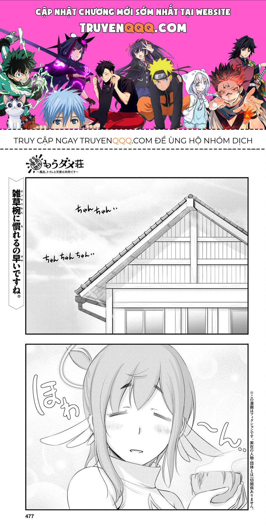Yuuryou Bukken Mou Dame-Sou: Furo, Toilet To Tenshi Wa Kyoudou Desu Chapter 4 - Trang 0