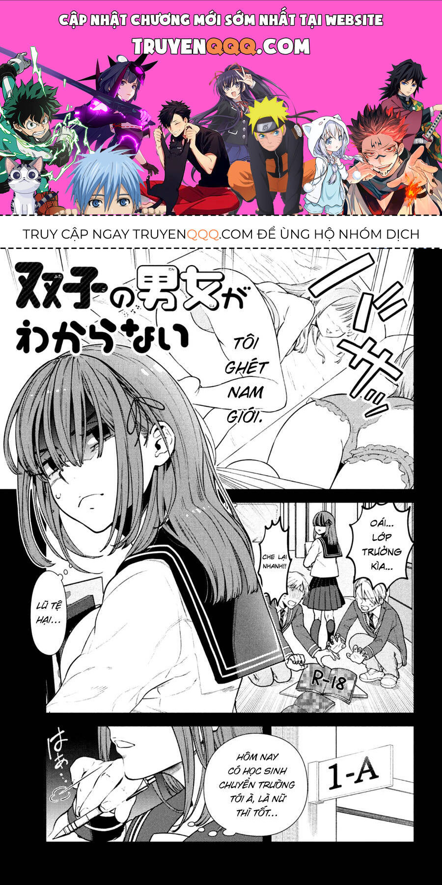 Futago No Danjo Ga Wakaranai Chapter 7 - Trang 0