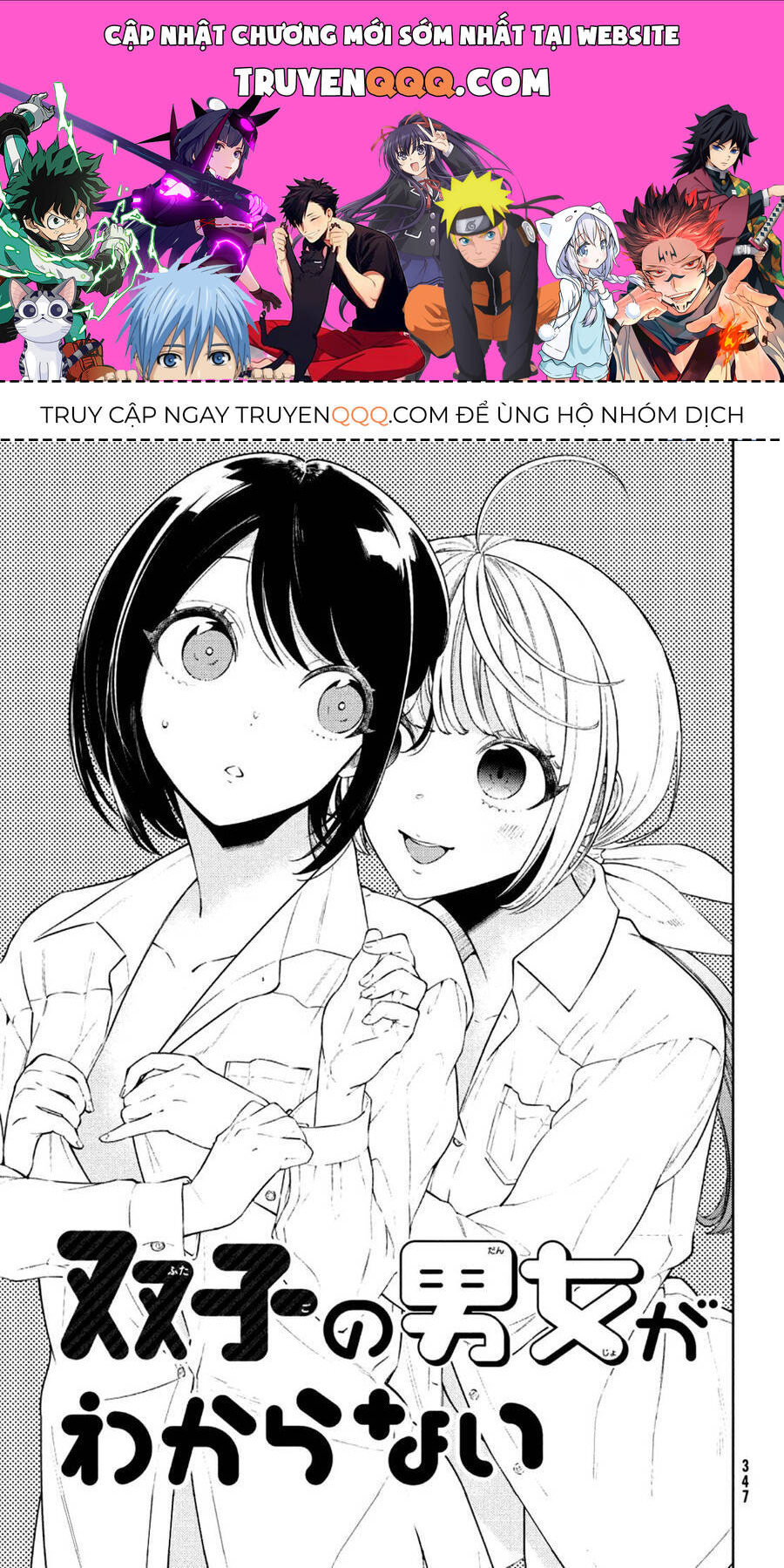 Futago No Danjo Ga Wakaranai Chapter 5 - Trang 0