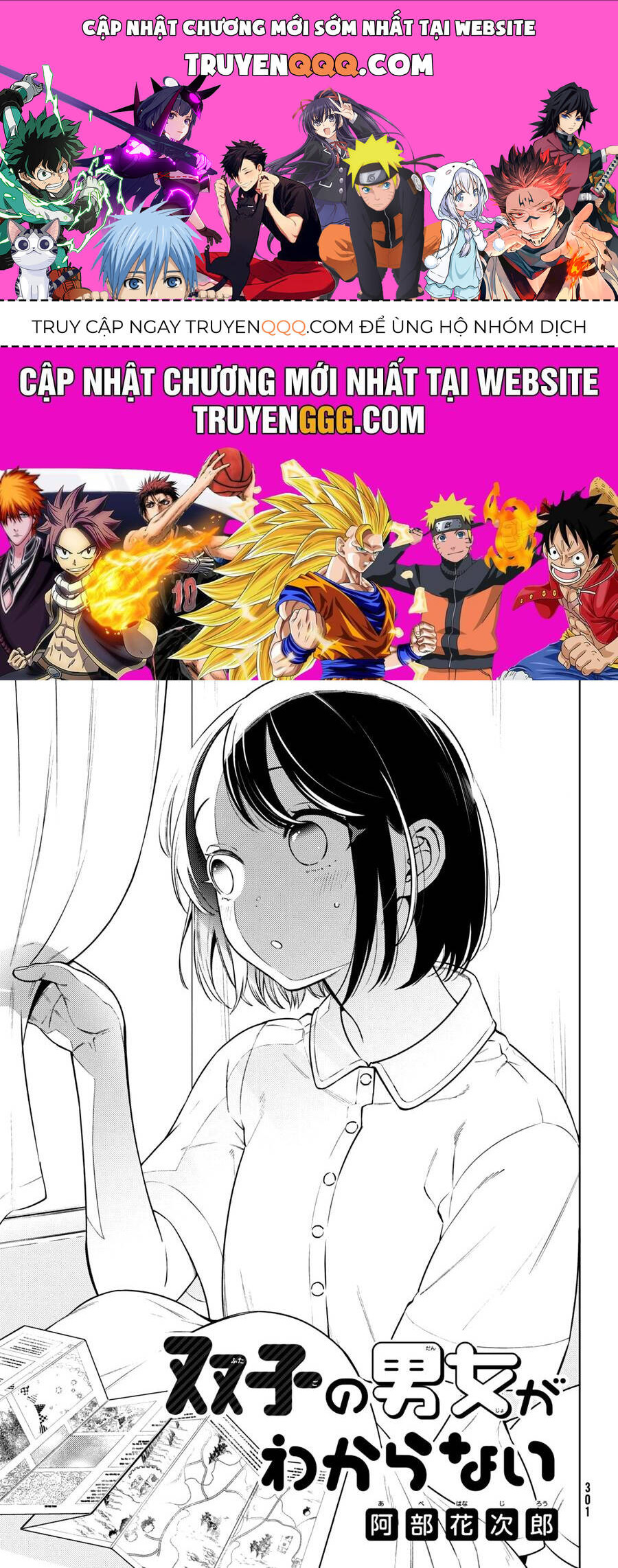 Futago No Danjo Ga Wakaranai Chapter 10 - Trang 0