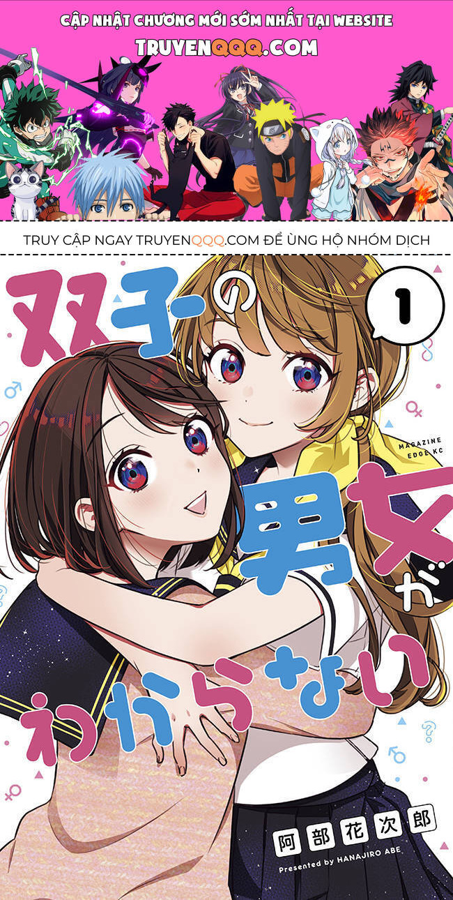 Futago No Danjo Ga Wakaranai Chapter 1 - Trang 0