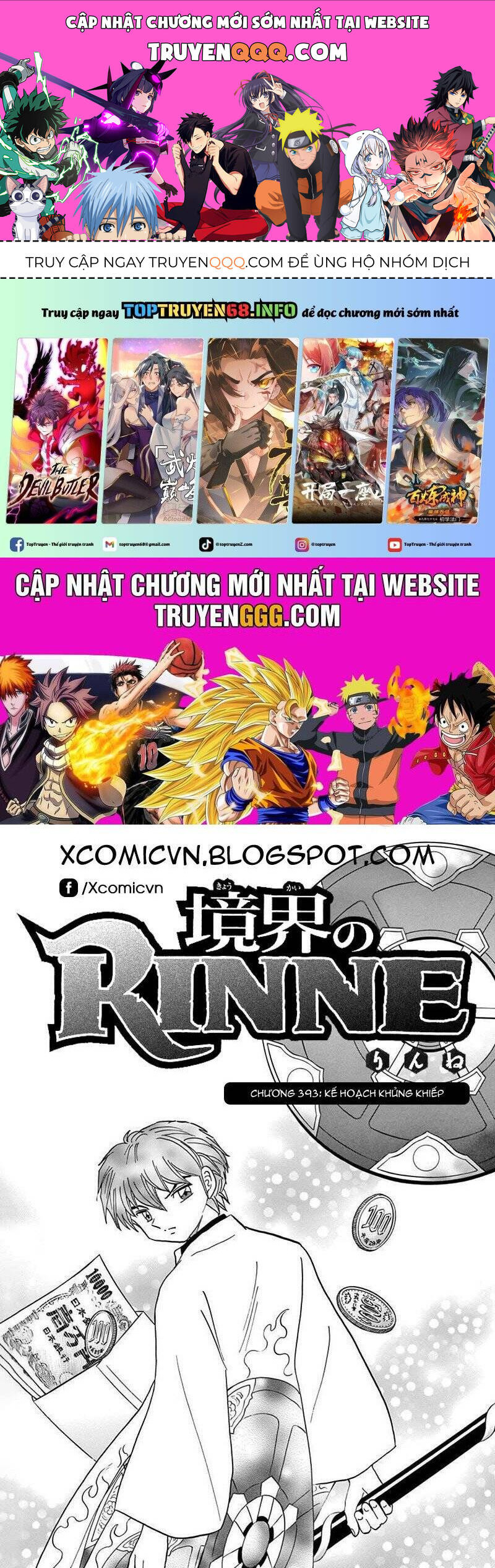 Bạn Học Bí Ẩn Chapter 393 - Trang 0