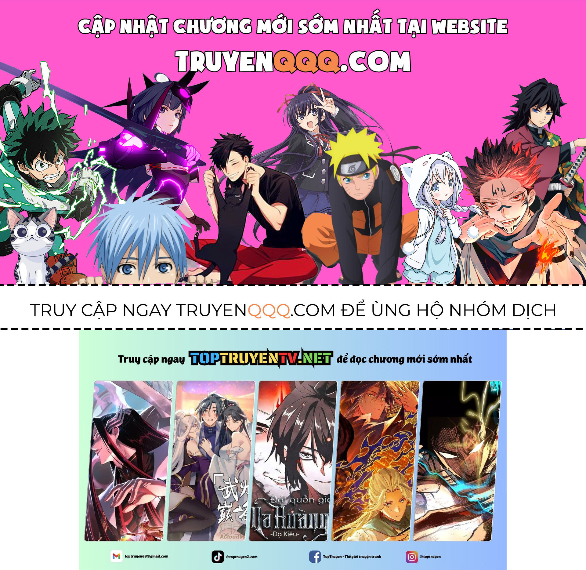 Bạn Học Bí Ẩn Chapter 396 - Trang 0