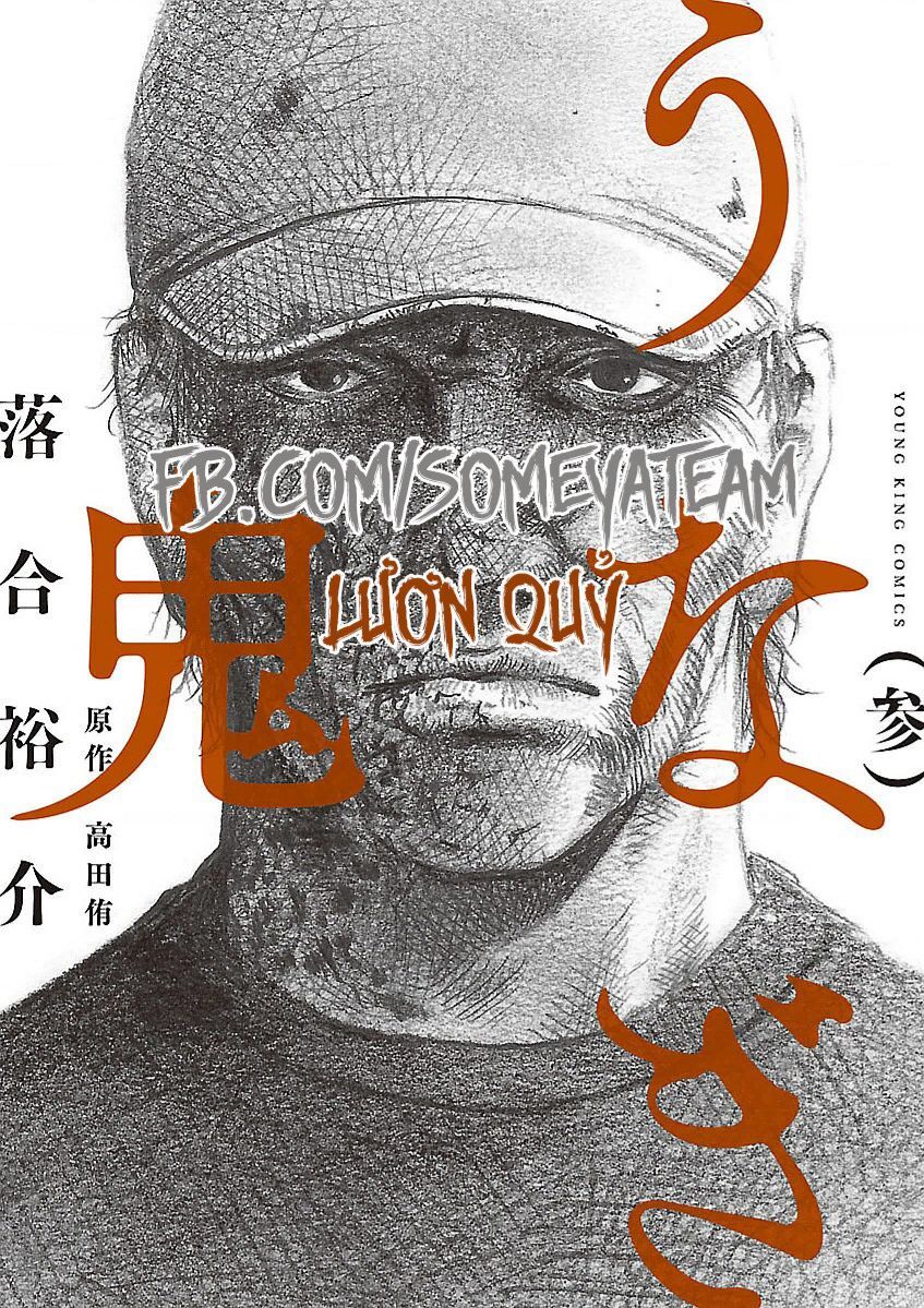 Người Đàn Ông Mít Ướt Chuong 19 - Trang 0