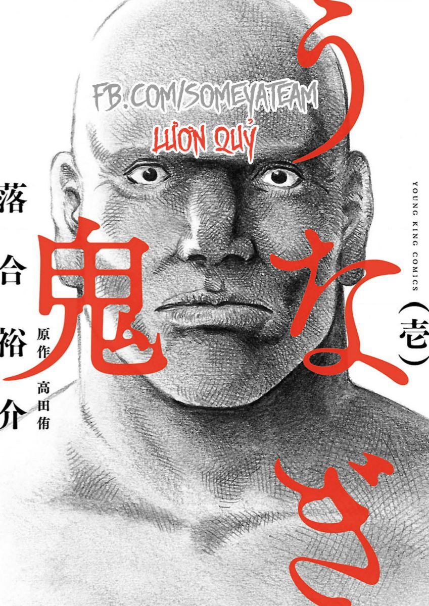 Người Đàn Ông Mít Ướt Chuong 1 - Trang 0