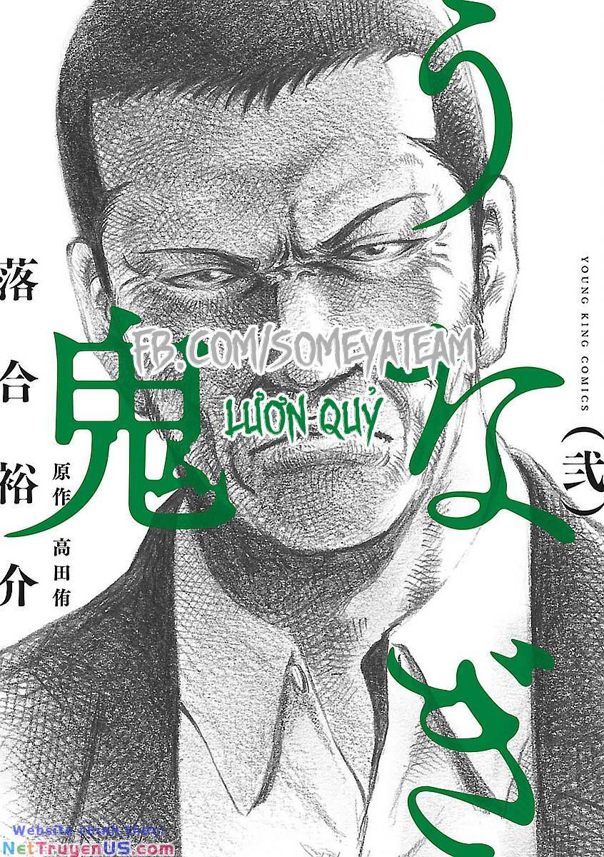 Người Đàn Ông Mít Ướt Chapter 11 - Trang 0
