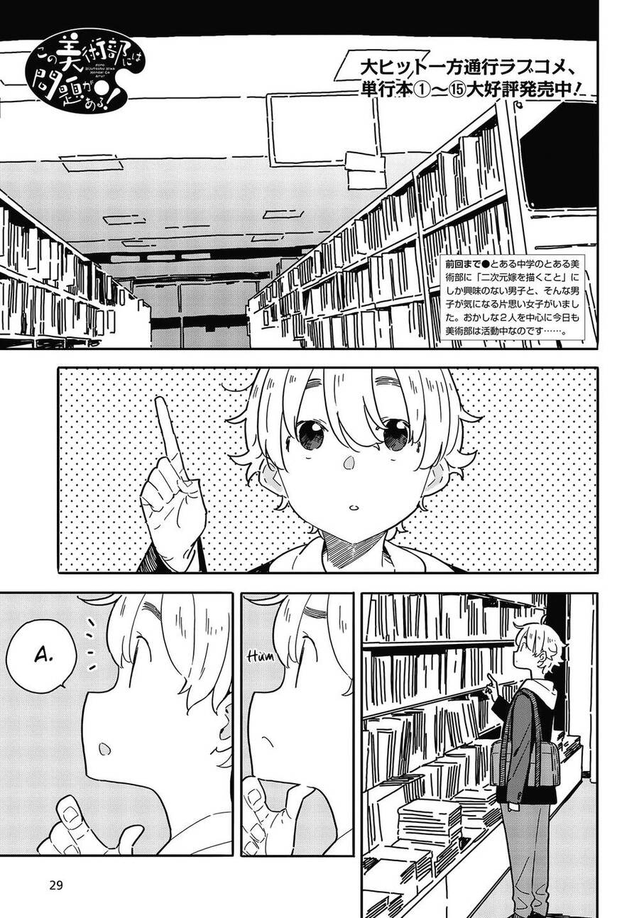 Rắc Rối Ở Câu Lạc Bộ Mỹ Thuật Chapter 112 - Trang 0