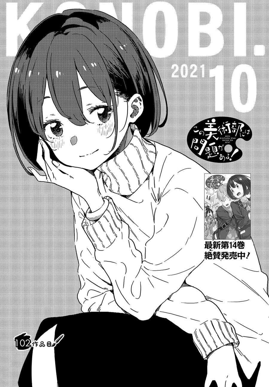 Rắc Rối Ở Câu Lạc Bộ Mỹ Thuật Chapter 102 - Trang 0