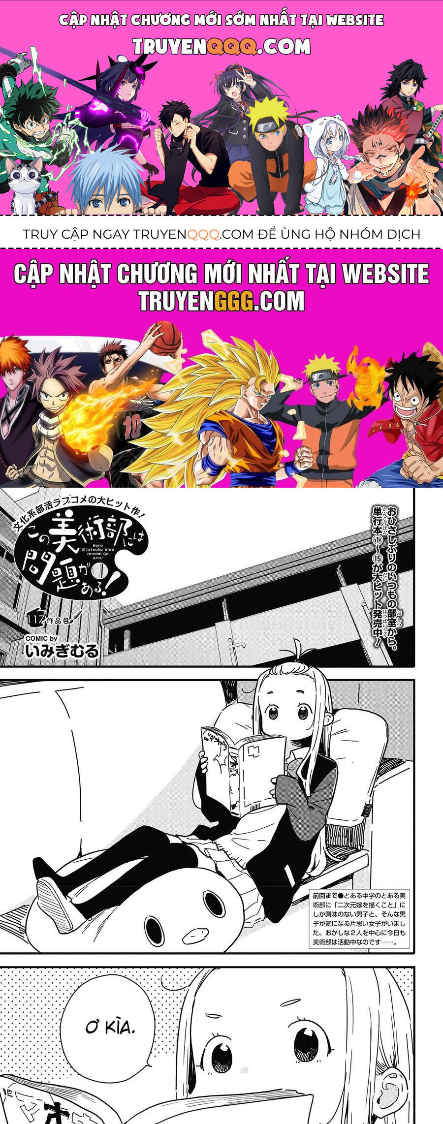 Rắc Rối Ở Câu Lạc Bộ Mỹ Thuật Chapter 117 - Trang 0