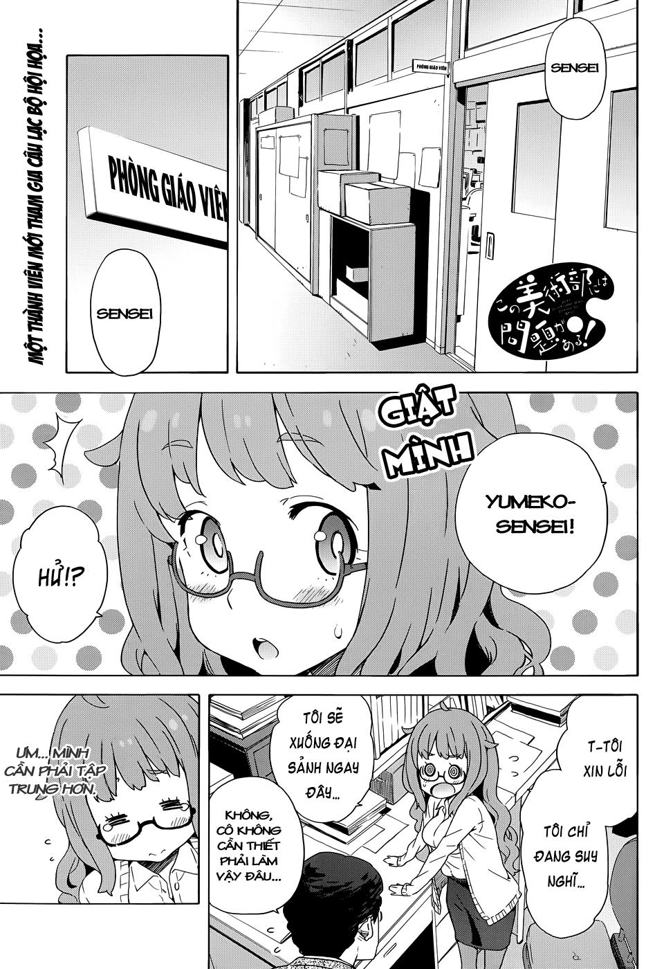 Rắc Rối Ở Câu Lạc Bộ Mỹ Thuật Chapter 8 - Trang 0