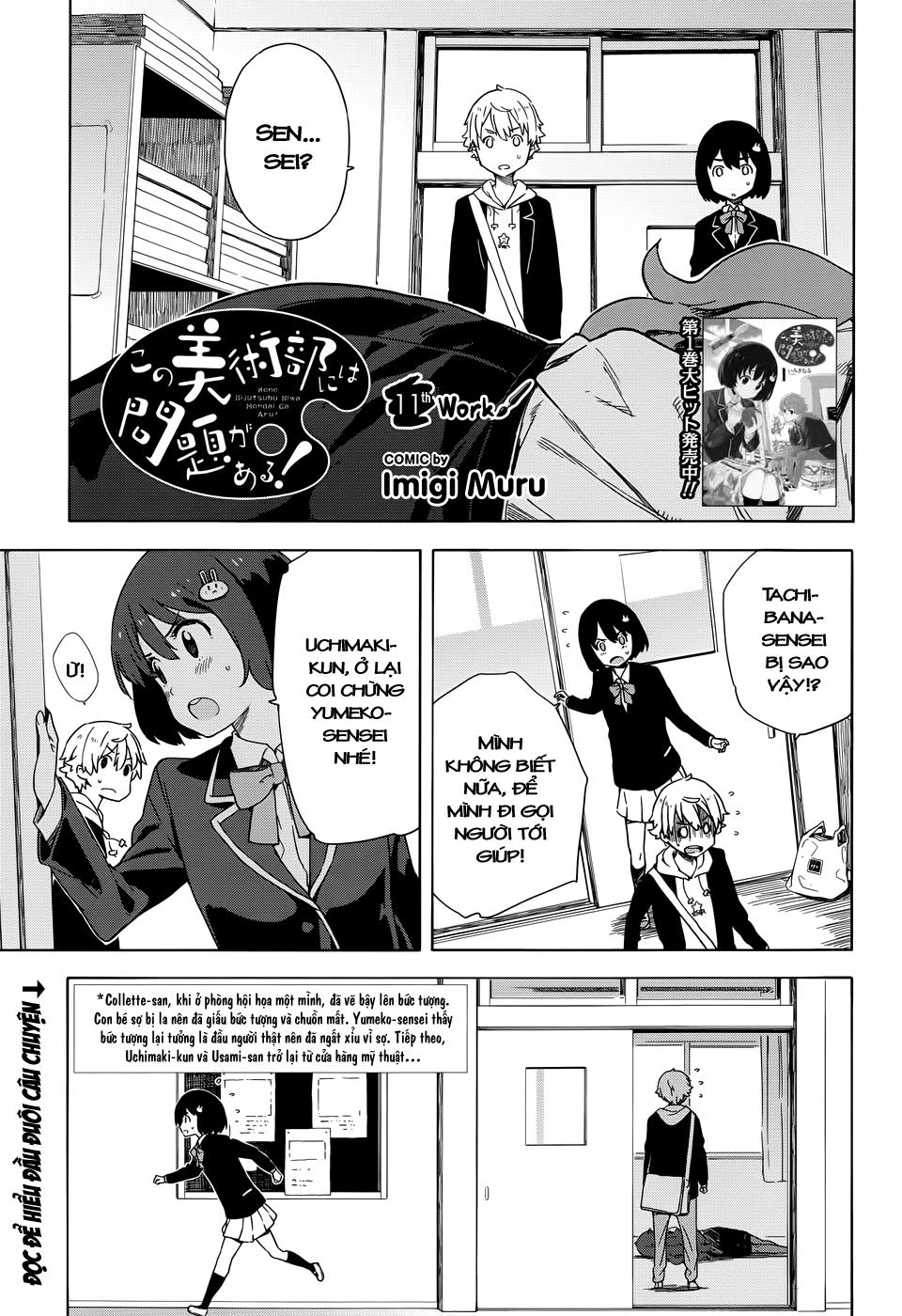 Rắc Rối Ở Câu Lạc Bộ Mỹ Thuật Chapter 11 - Trang 0