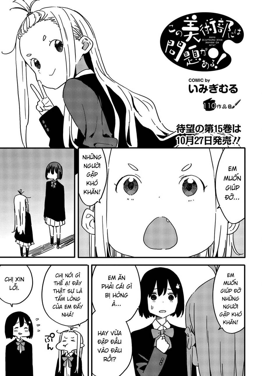 Rắc Rối Ở Câu Lạc Bộ Mỹ Thuật Chapter 110 - Trang 0