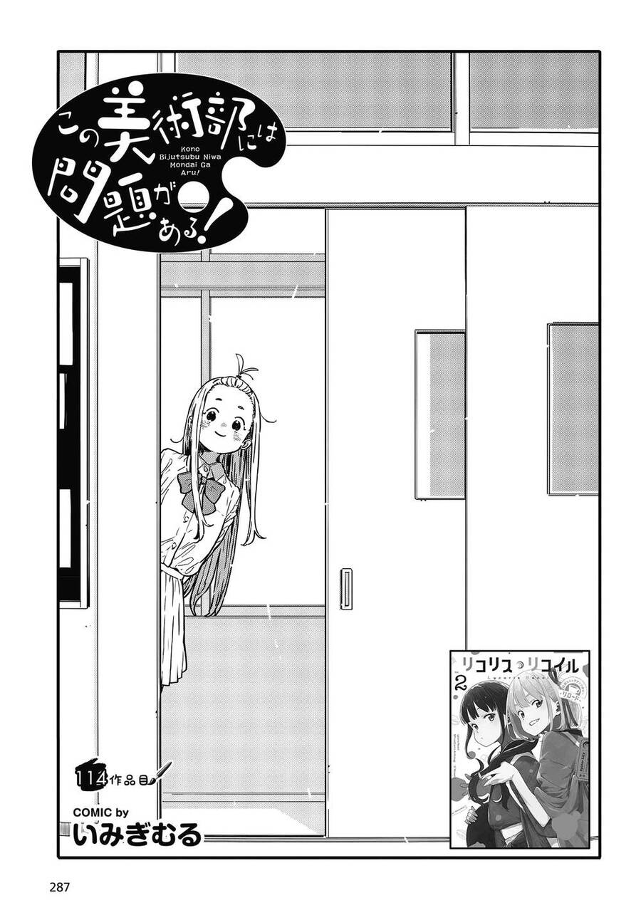 Rắc Rối Ở Câu Lạc Bộ Mỹ Thuật Chapter 114 - Trang 0